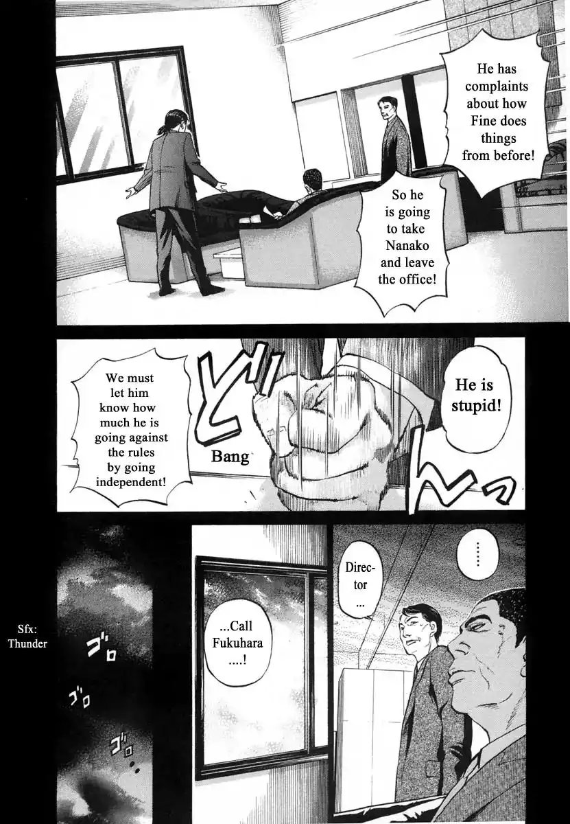 Haruka 17 Chapter 116 6